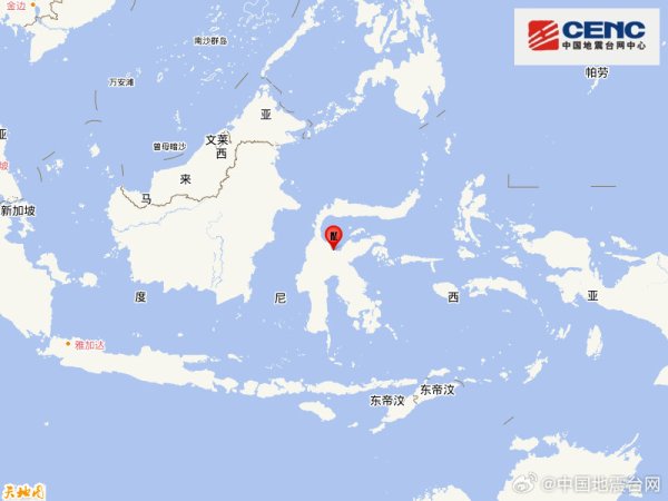策略联盟 印尼苏拉威西岛发生5.8级地震，震源深度10千米